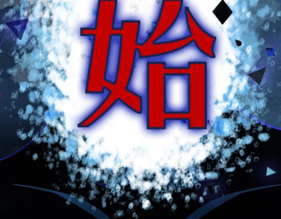 第209话 同盟102