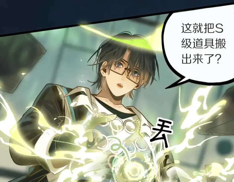 第219话 秘密67