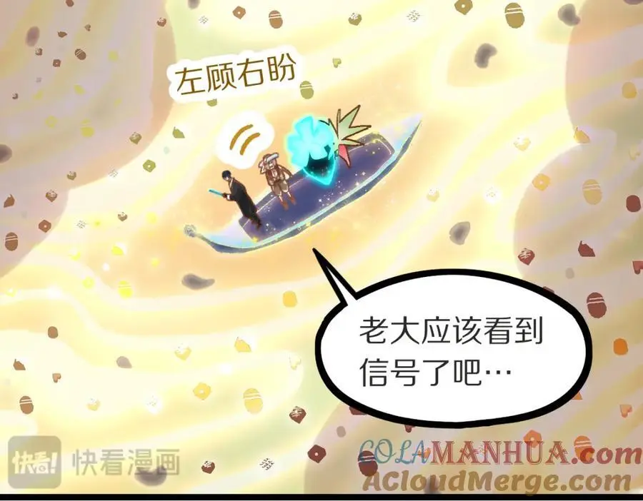 第222话 未归20