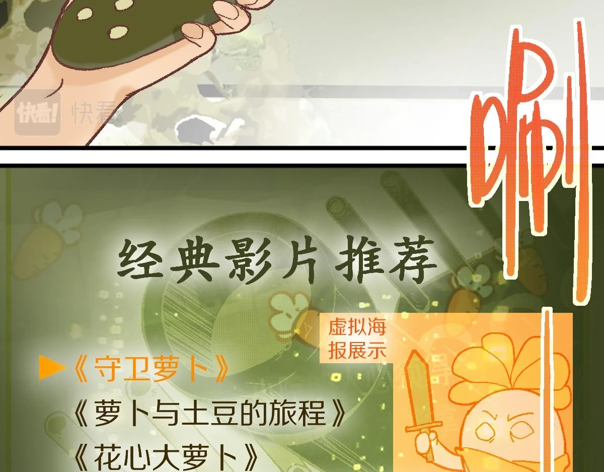 第183话 回击20