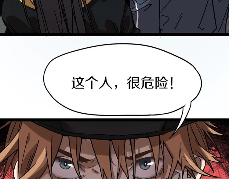 第26话 系统升级33