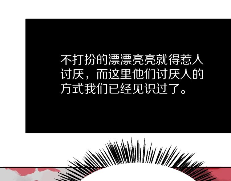 第10话 画皮84