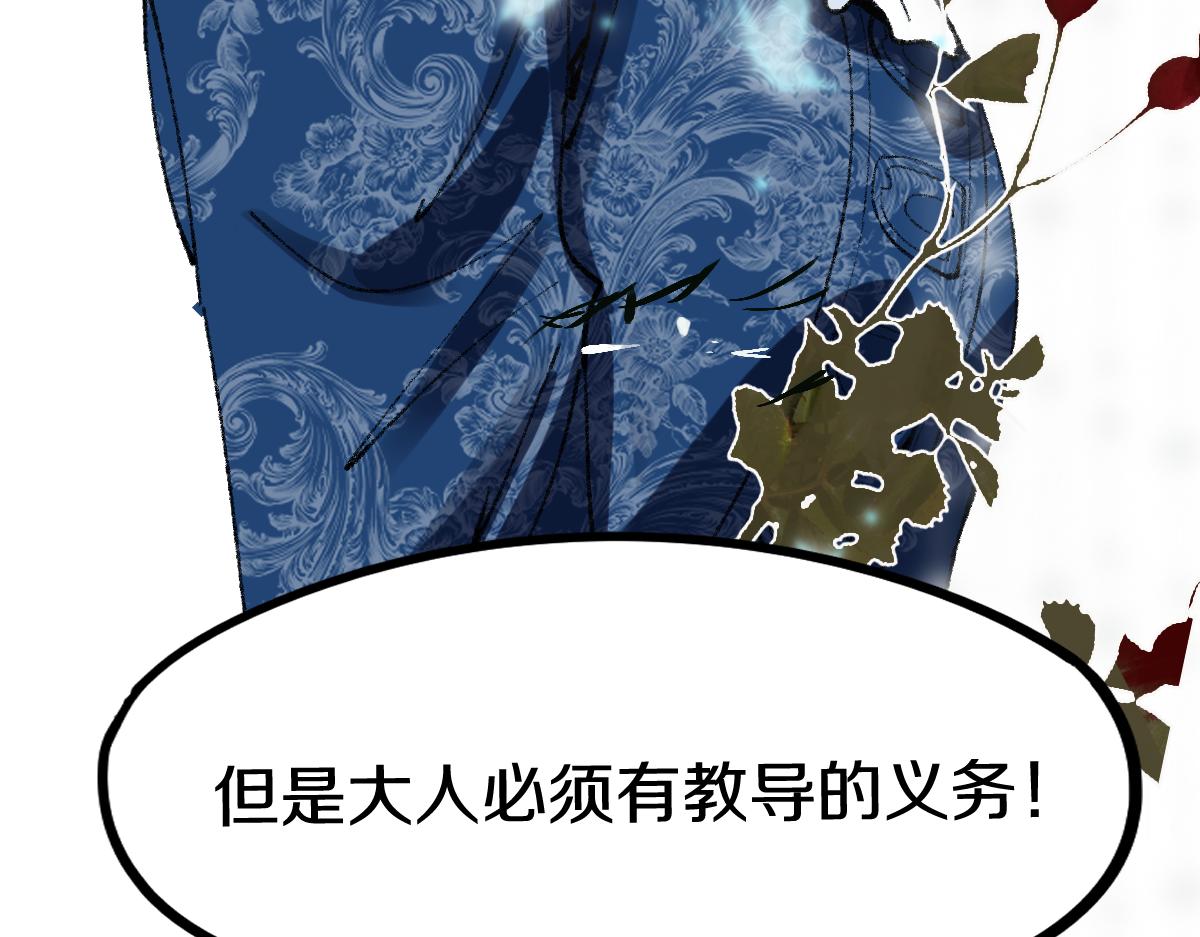 第157话 副本结束65
