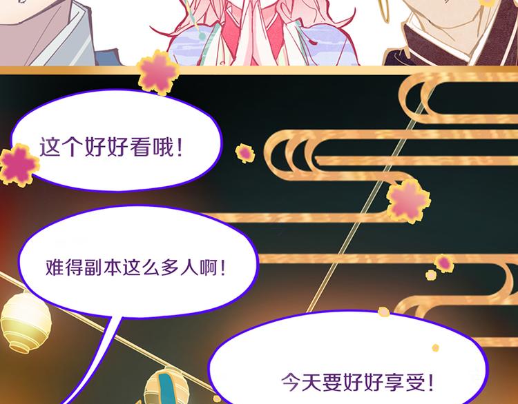第60话 出乎意料的第五条定律138