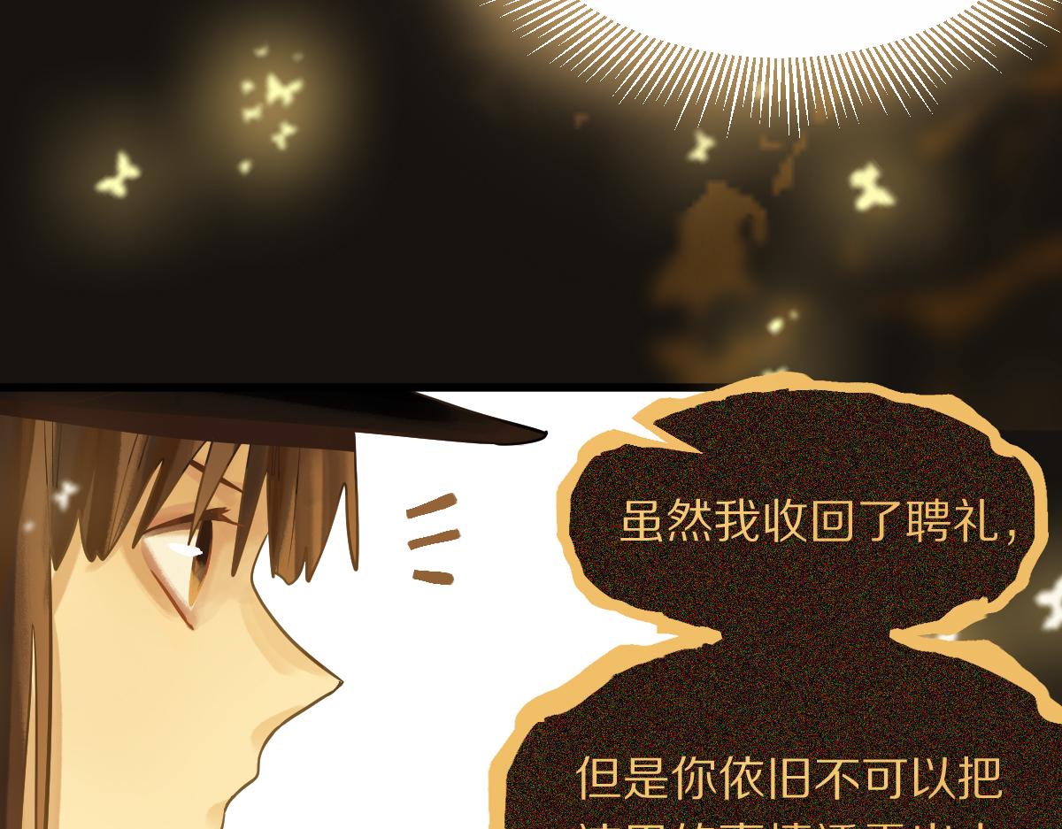 第171话 上当了125