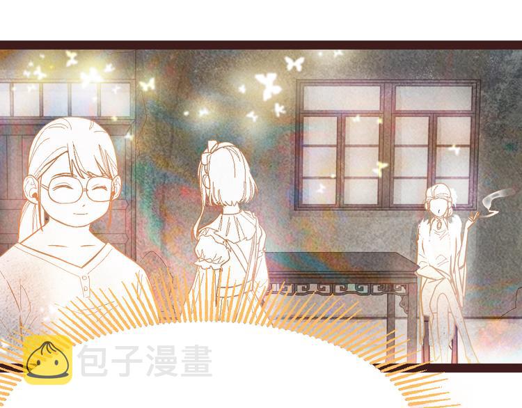 第87话 新副本-旁观因果15