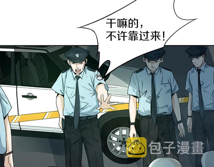 第7话 惊悚的第二题46