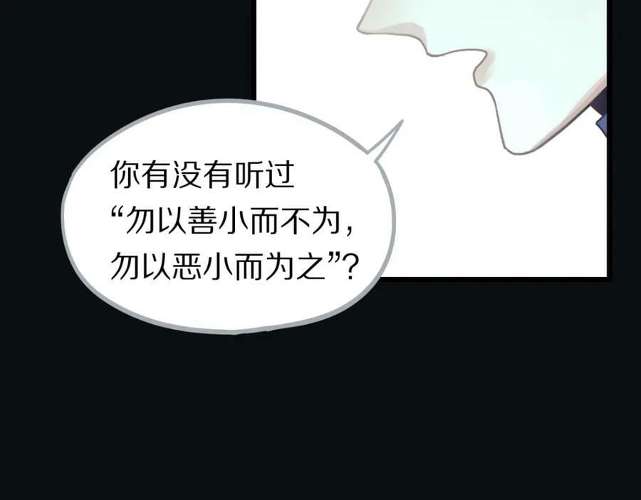 第203话 日记本82