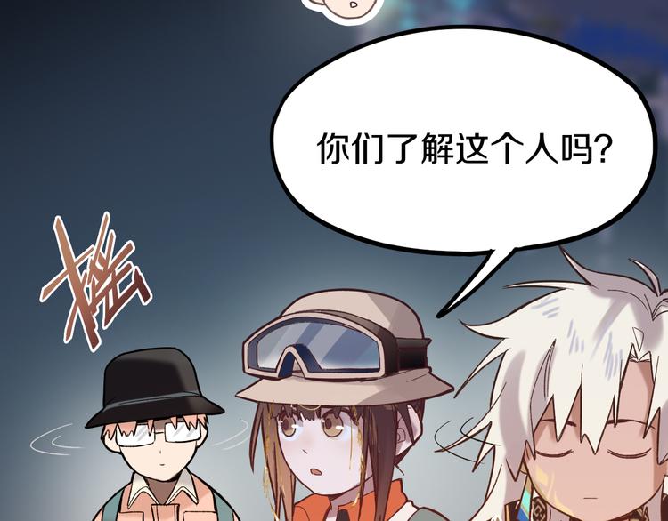 第83话 灵魂的重量35