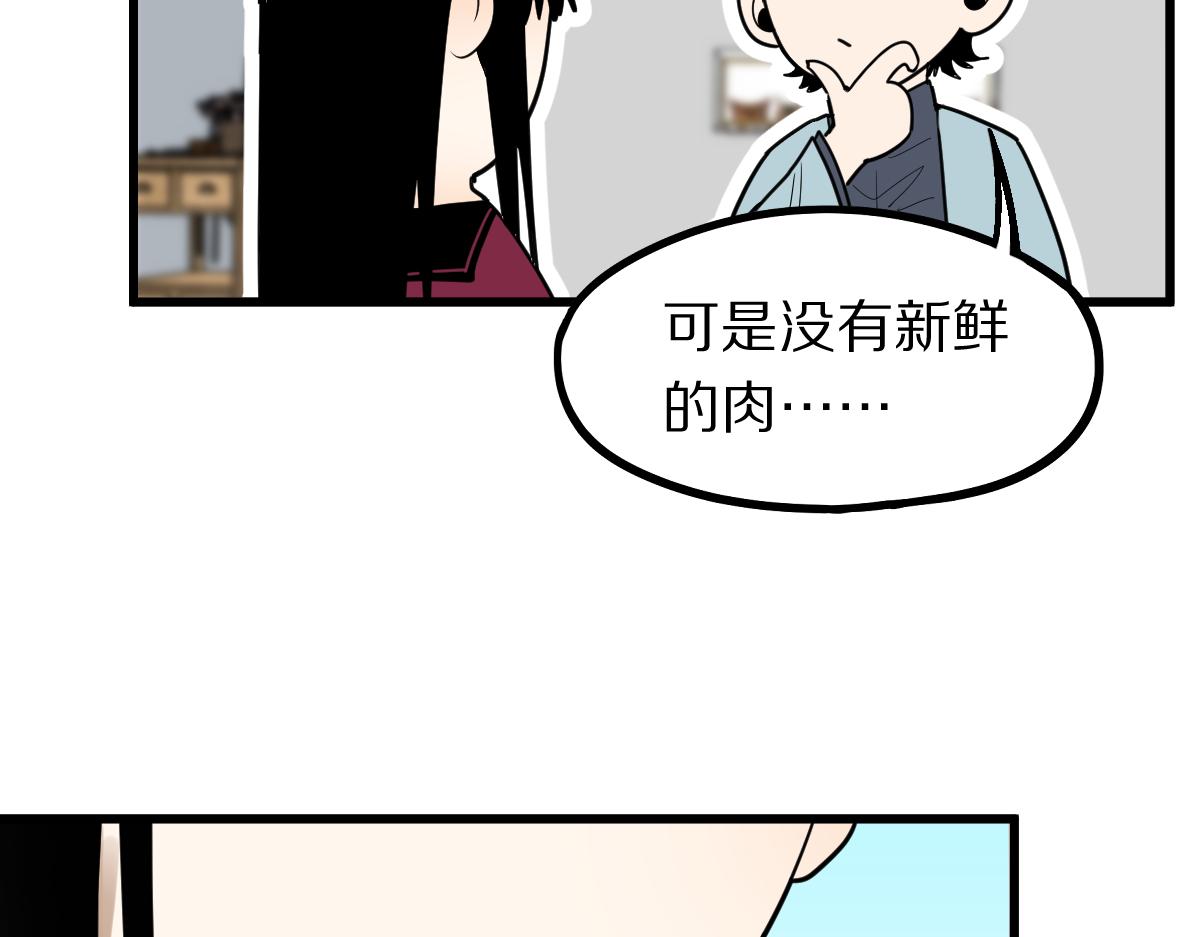 第178话 元旦节快乐25
