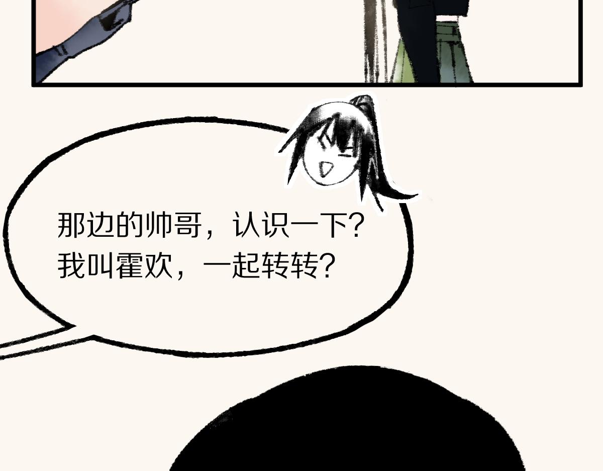 第135话 暗黑西游副本开启！127