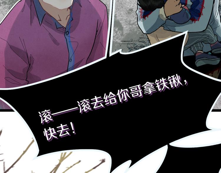 第89话 轮回开始130