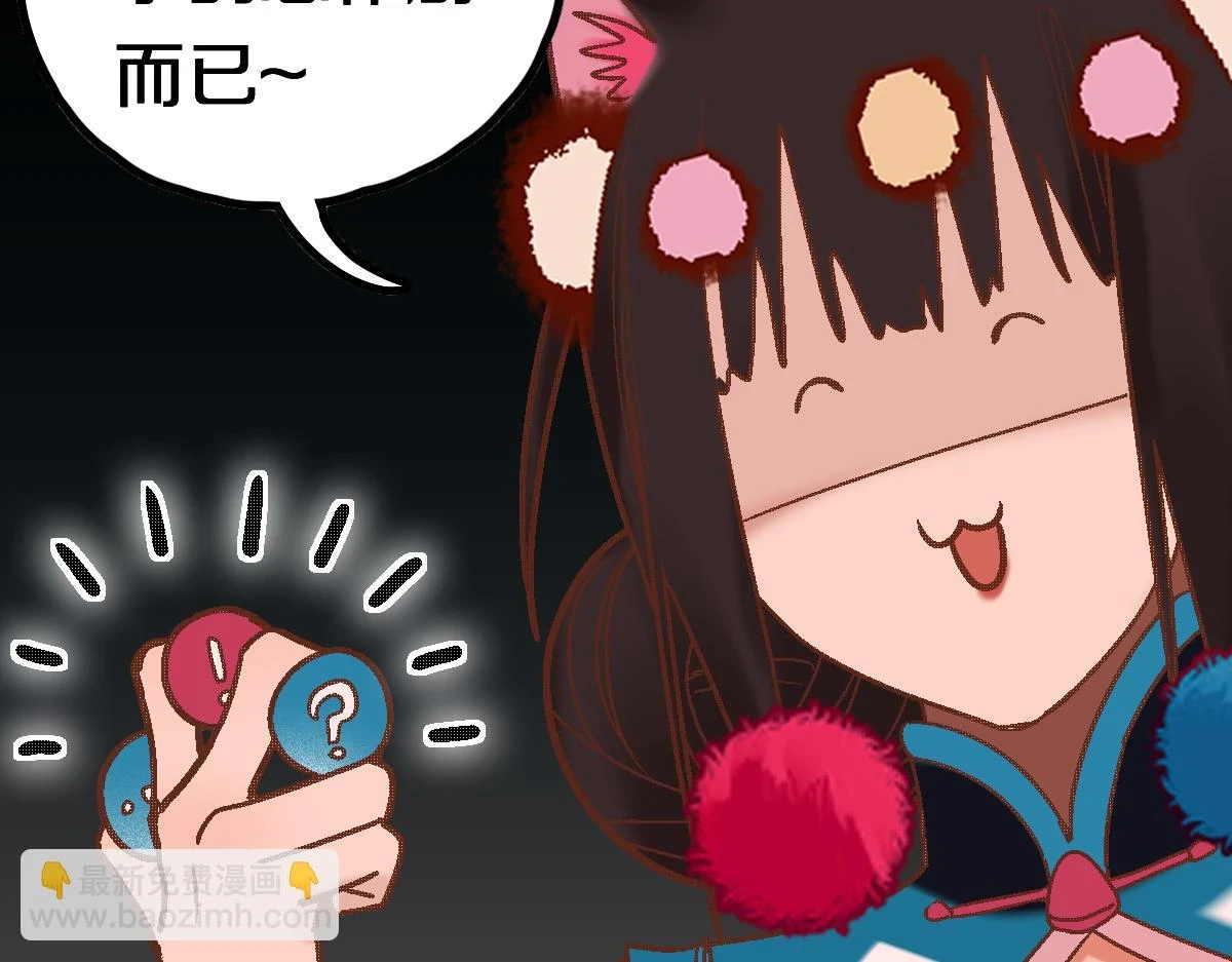 第183话 回击142