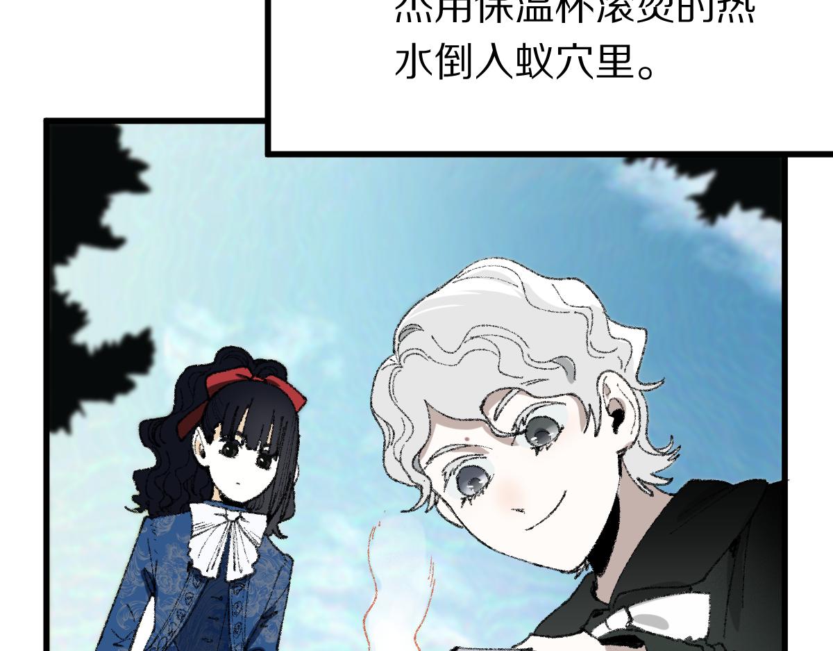 第151话 诅咒66