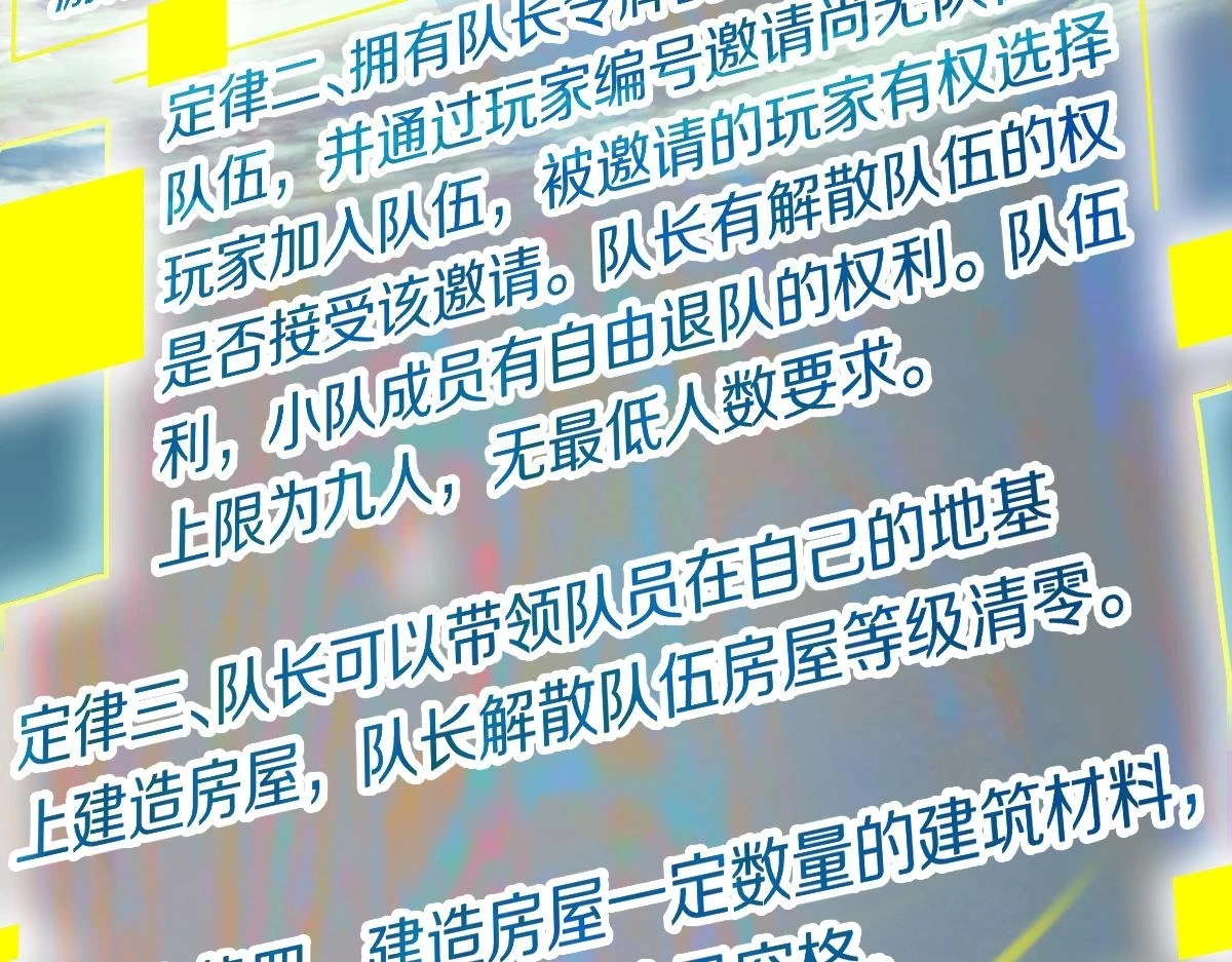 第179话 建材小院48