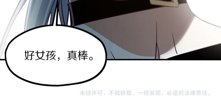 第103话 飞翔副本开启！143
