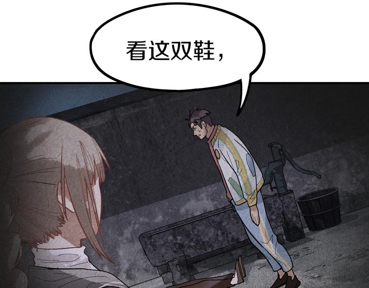 第88话 轮回开始27