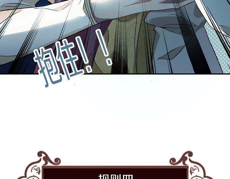 第3话 这个情人是逗比5
