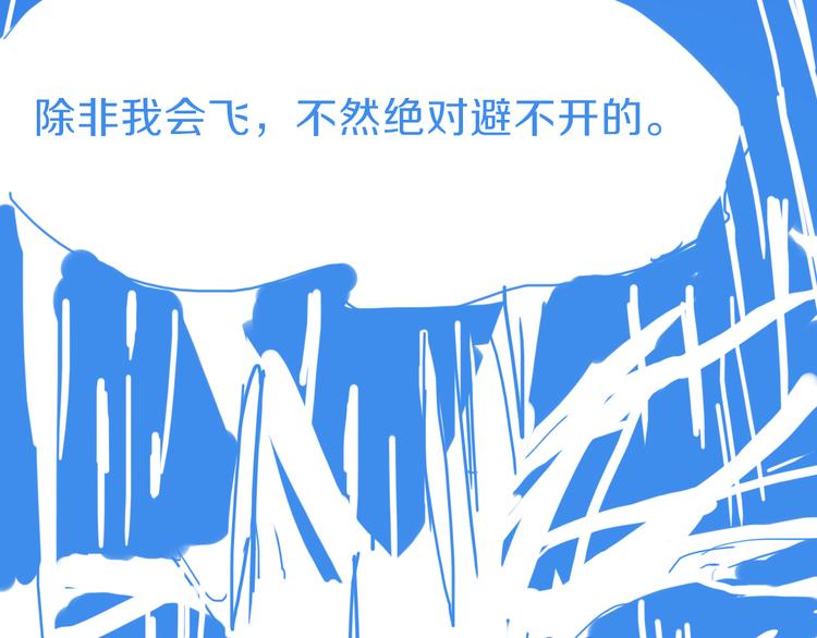 第79话 蜘蛛的考验148