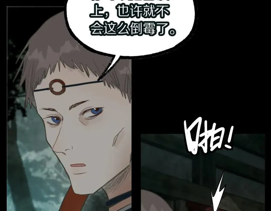 第230话 坠入10