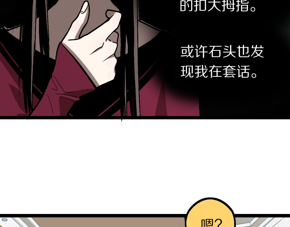 第178话 元旦节快乐37