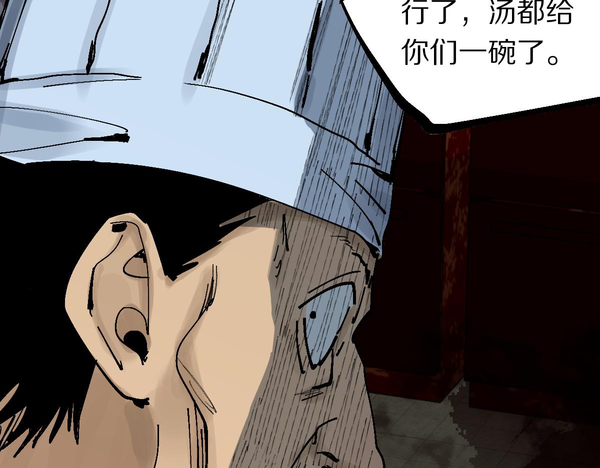 第124话 厨房50