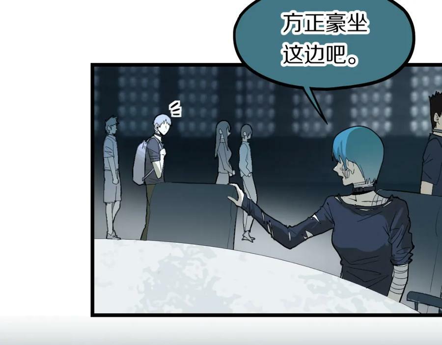 第197话 因果9