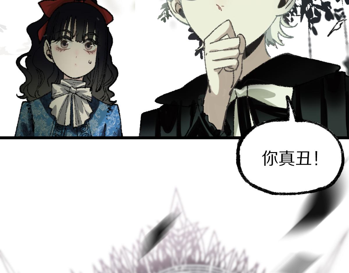 第151话 诅咒22