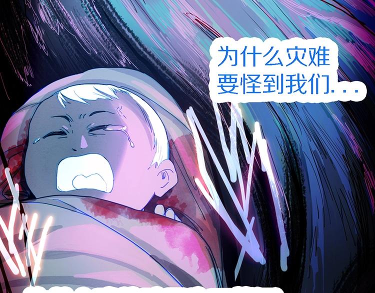 第48话 水落石出85