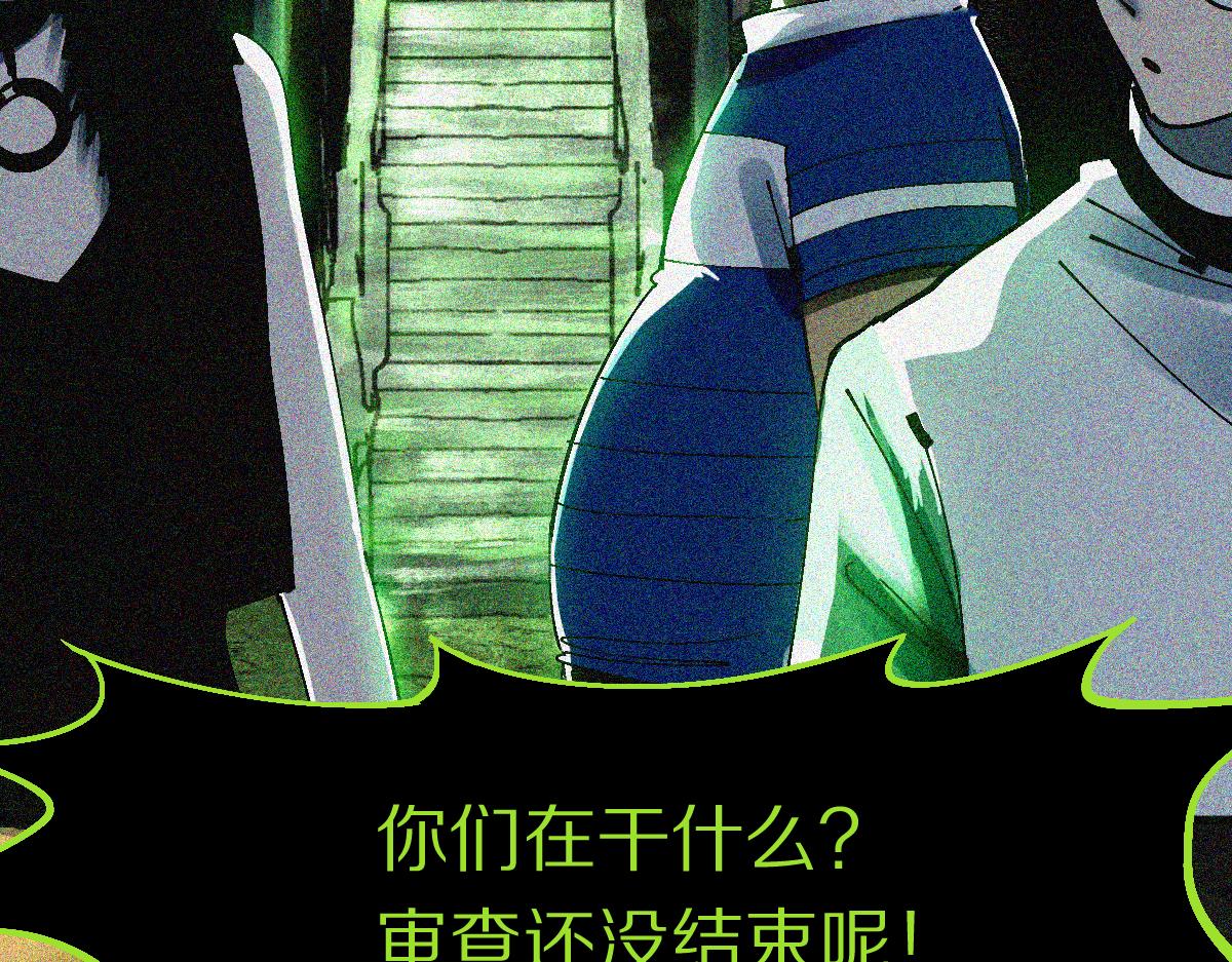 第132话 阎王你来啊！66