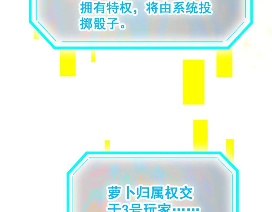 第211话 破局63