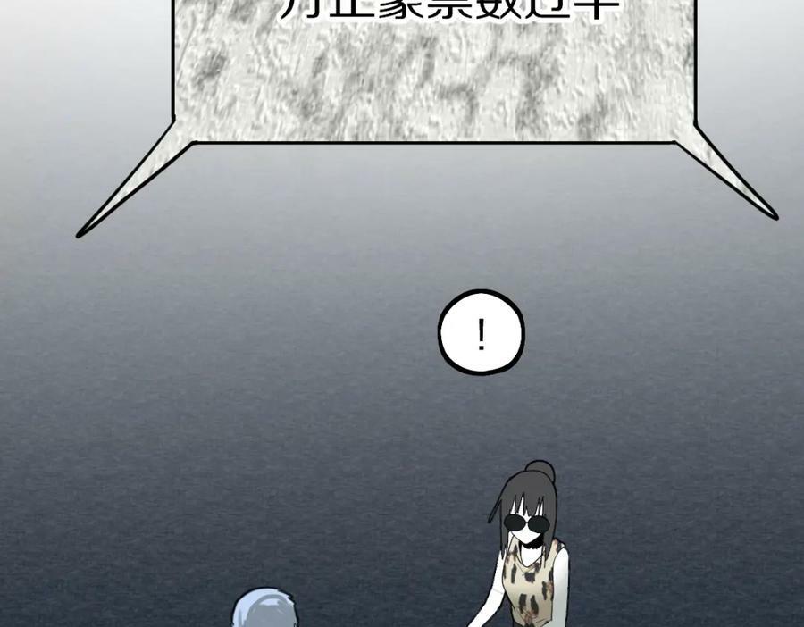 第204话 兄妹94