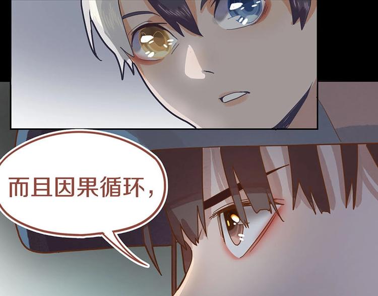 第43话 第一个通关者64