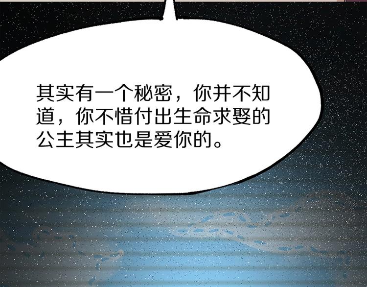 第5话 第一题结束183