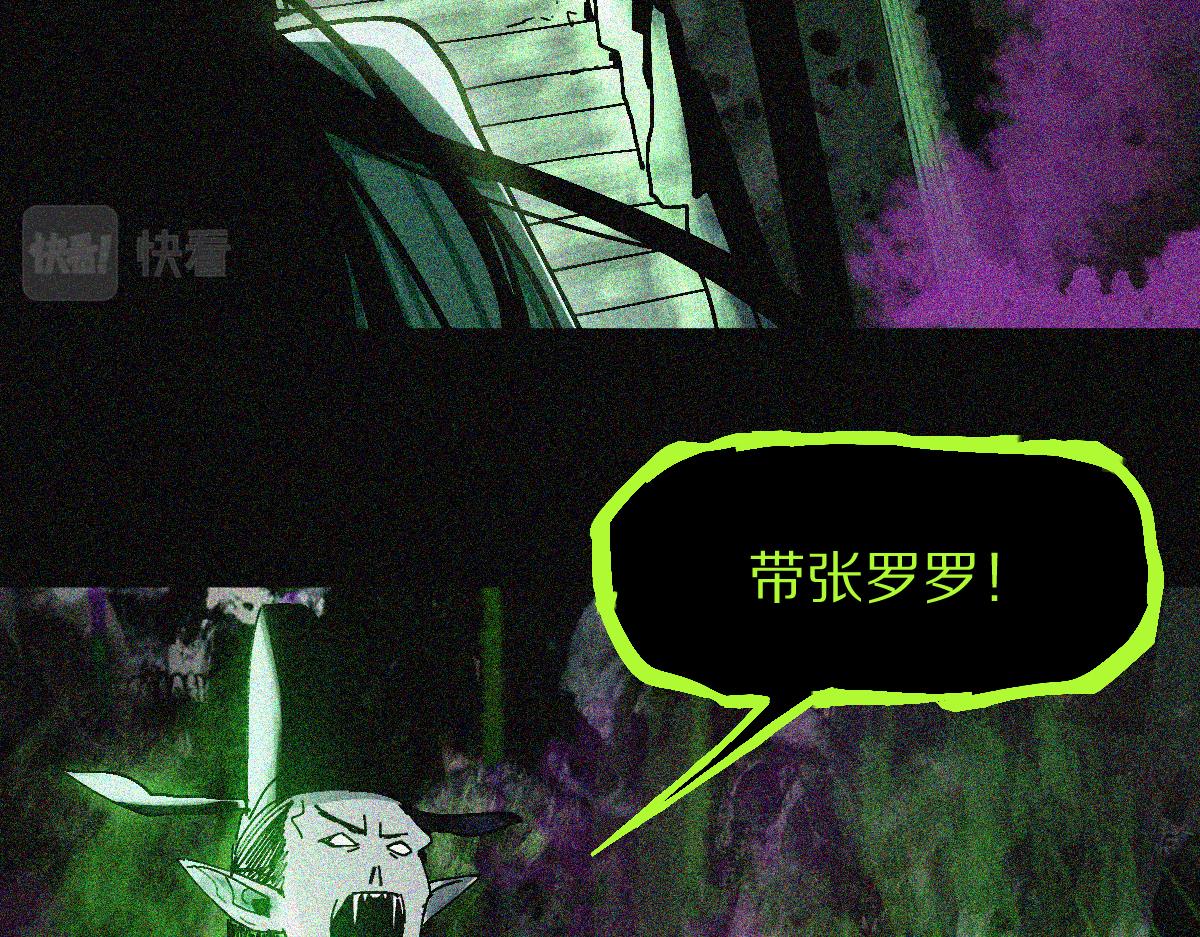 第132话 阎王你来啊！6