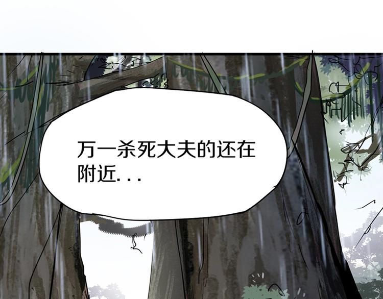 第12话 收获96