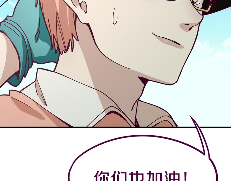 第79话 蜘蛛的考验111