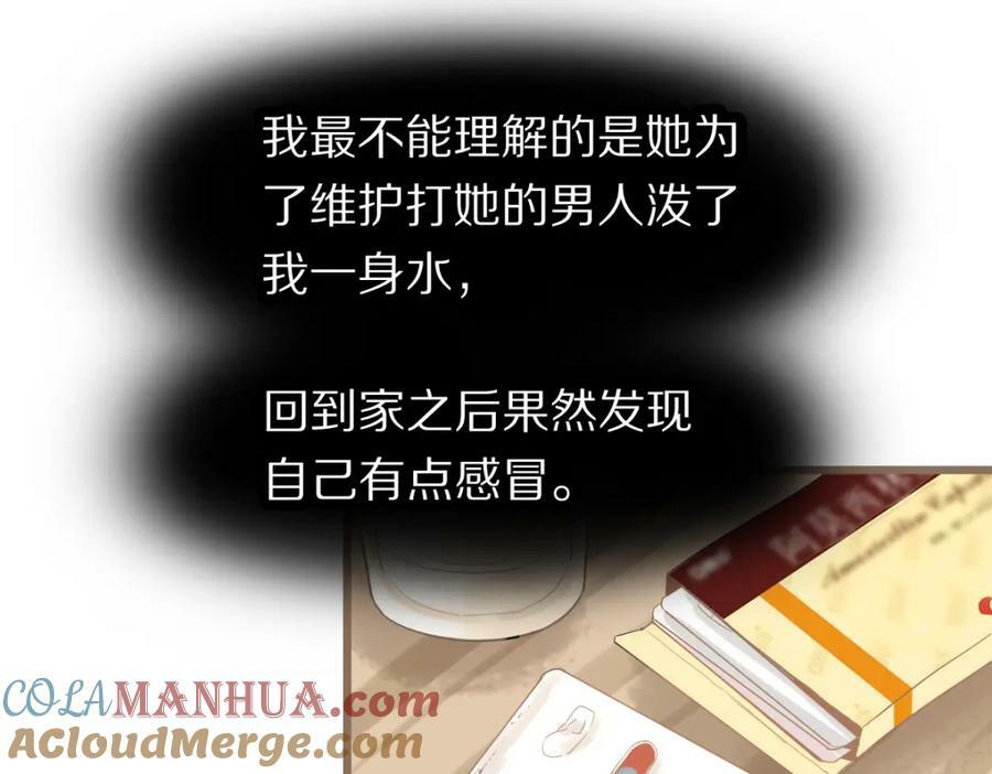 第203话 日记本44