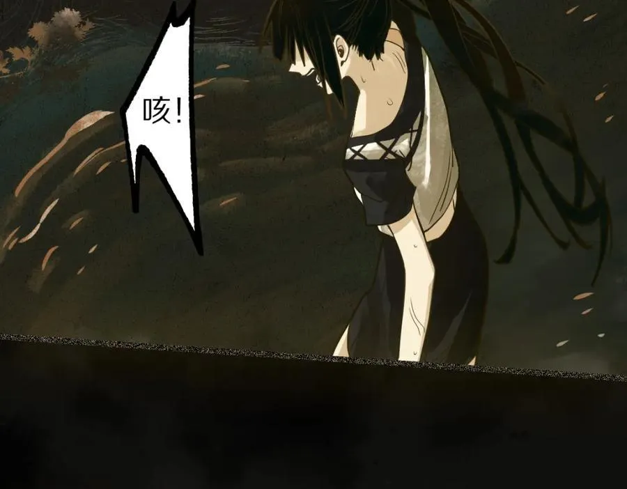 第230话 坠入110