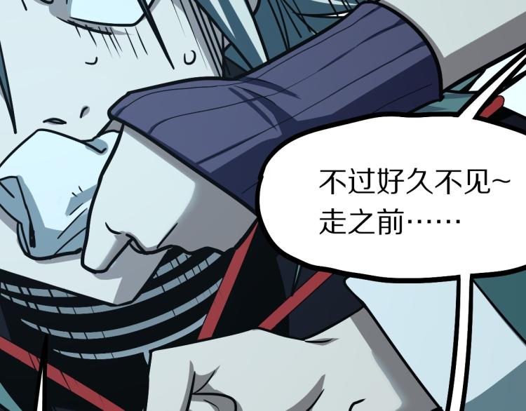 第109话 托尼翻船了？139