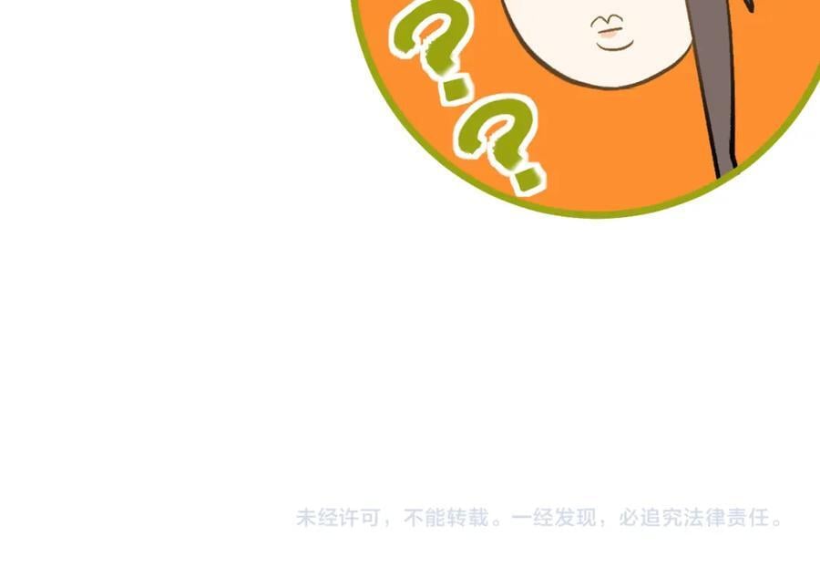 第214话 再度开启93