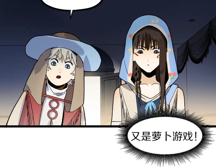 第209话 同盟79