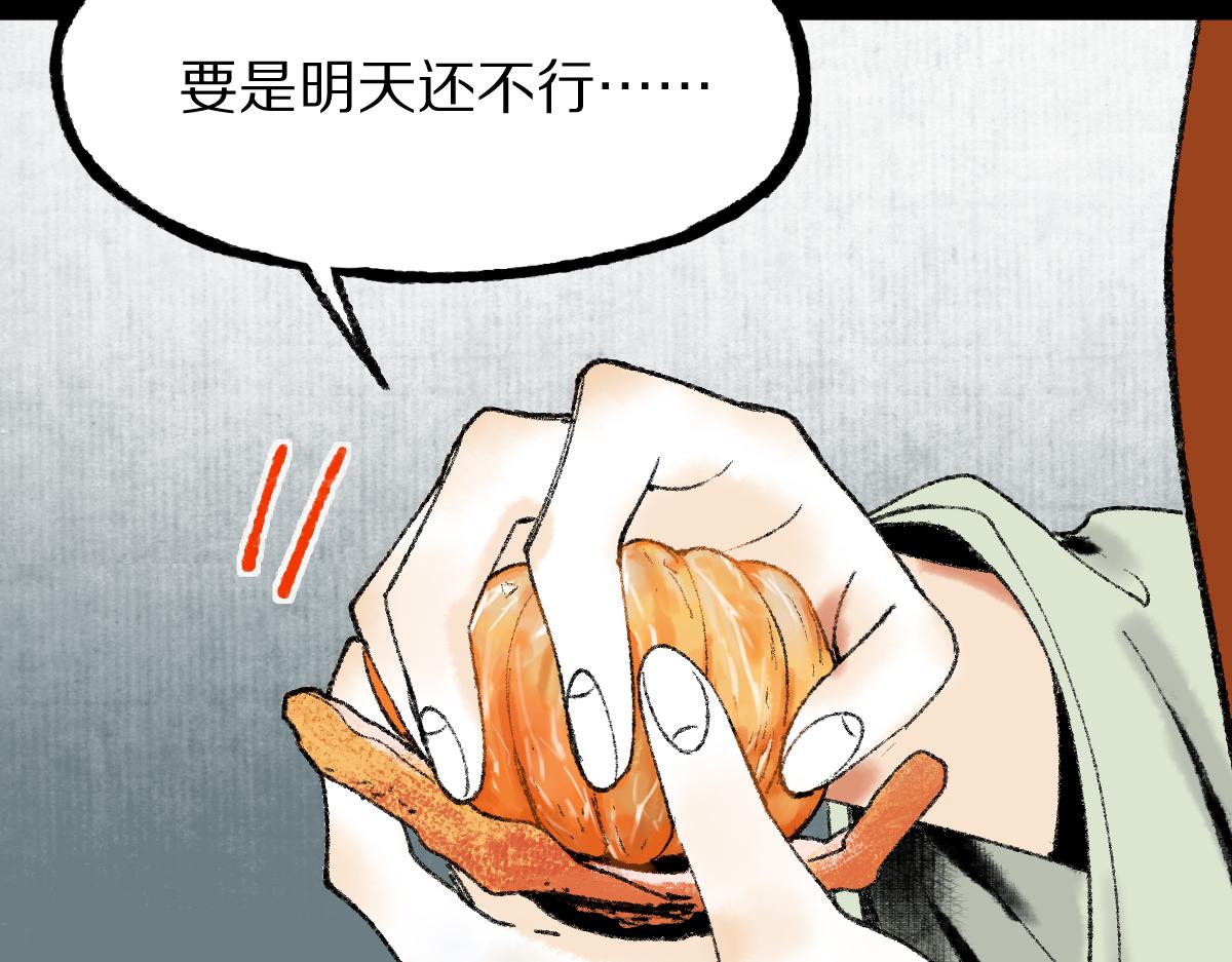 第144话 狂怒58
