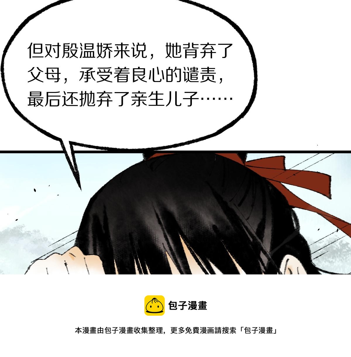 第145话 神怒170