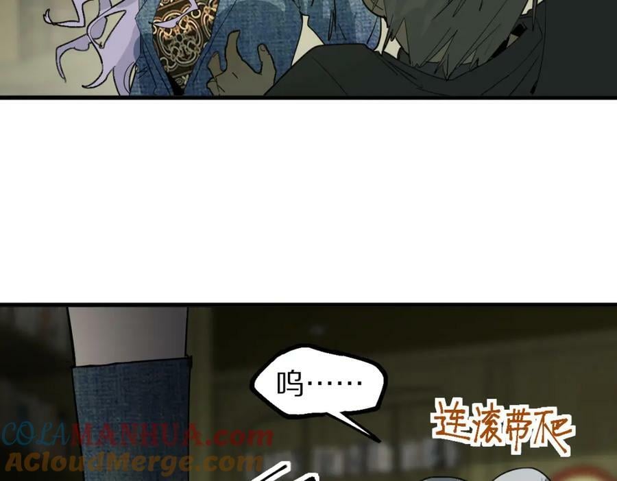 第190话 人渣12