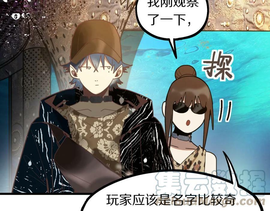 第187话 重逢124