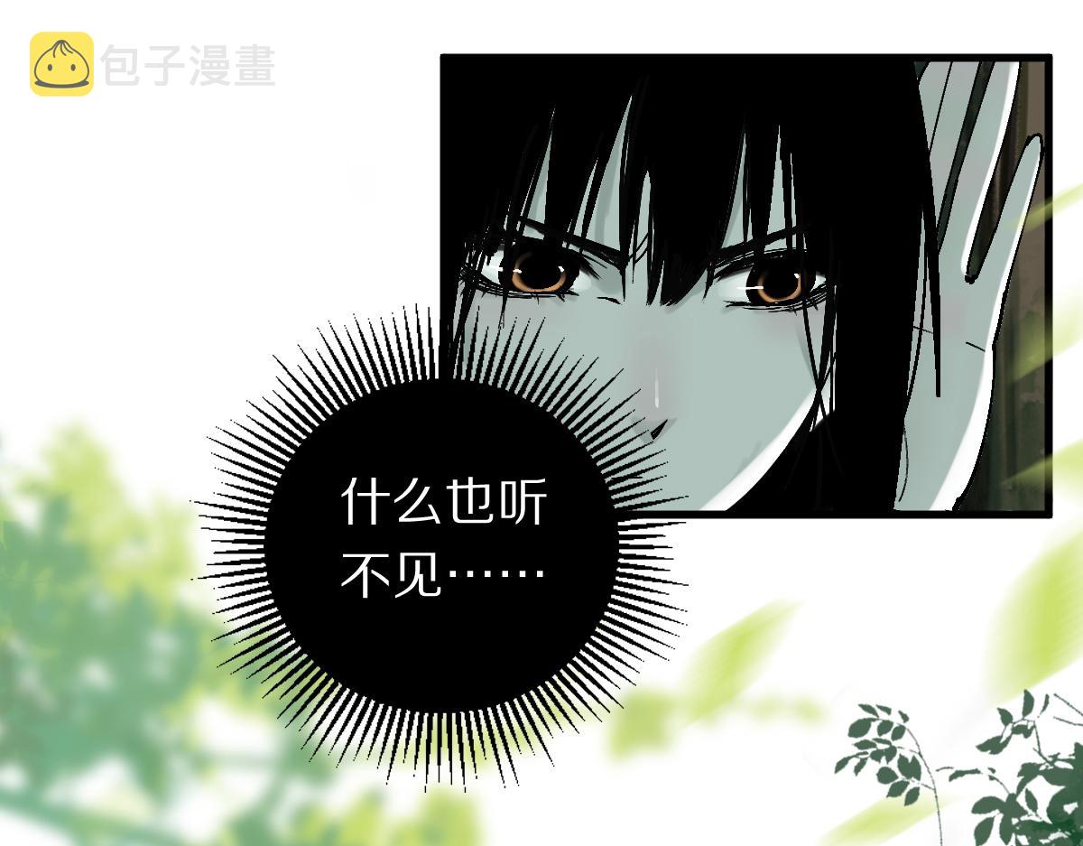 第129话 秘密28