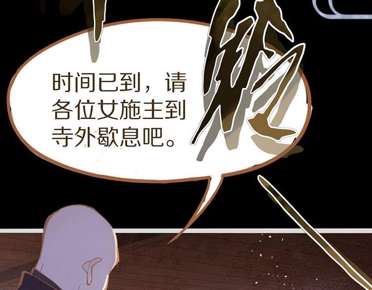 第56话 非正常死亡6