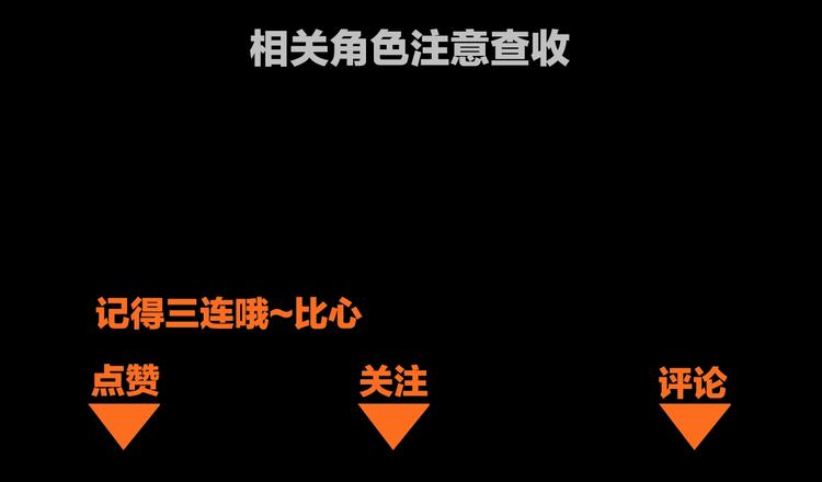 第22话 诛杀画皮105