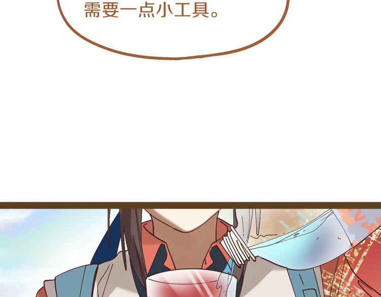 第80话 致命游戏115